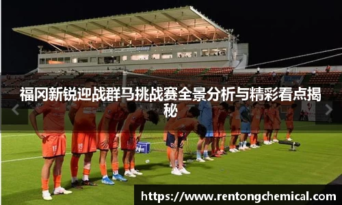 一竞技