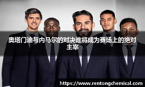 一竞技